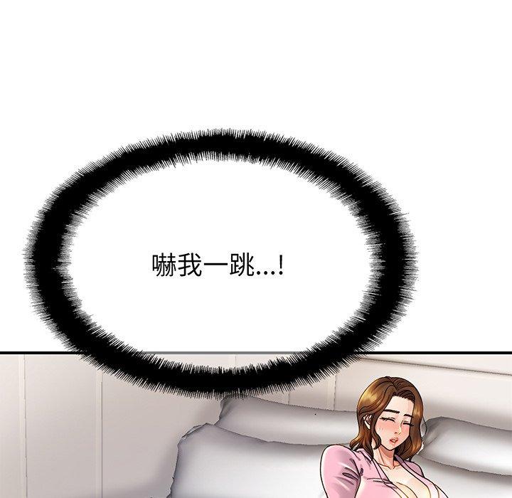 第5话-相亲相爱一家人/亲密一家人-keri（第24张）