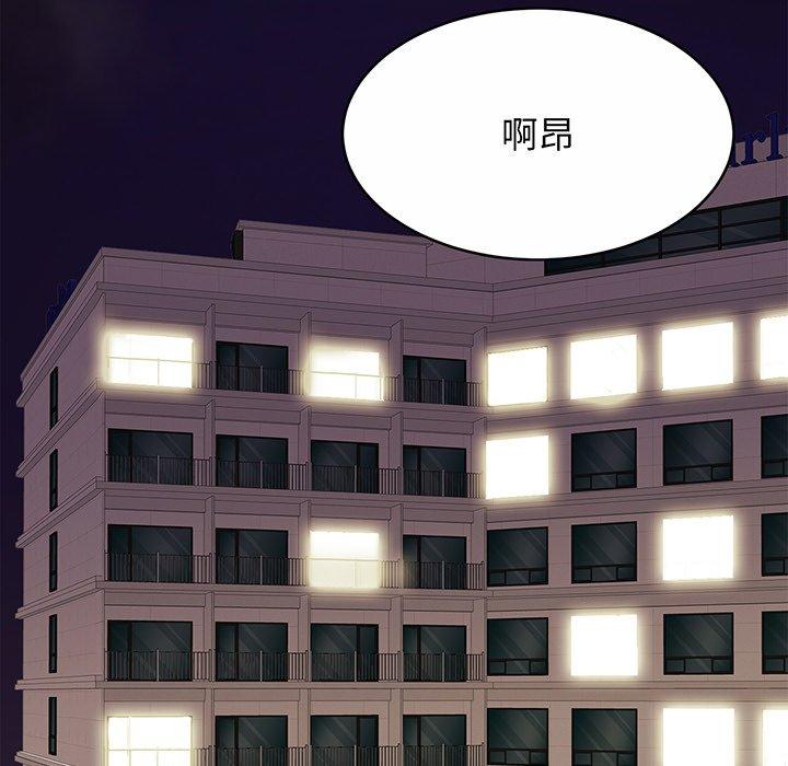 第6话-相亲相爱一家人/亲密一家人-keri（第5张）