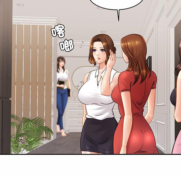 第7话-相亲相爱一家人/亲密一家人-keri（第5张）