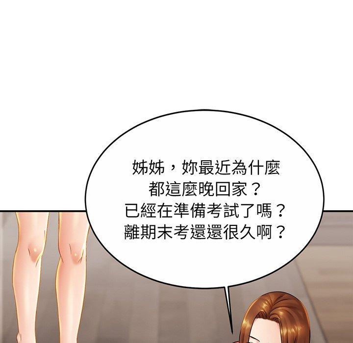 第7话-相亲相爱一家人/亲密一家人-keri（第12张）