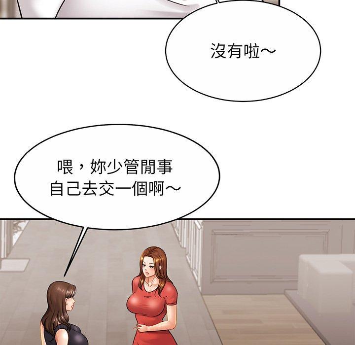 第7话-相亲相爱一家人/亲密一家人-keri（第16张）