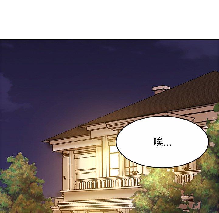 第7话-相亲相爱一家人/亲密一家人-keri（第19张）