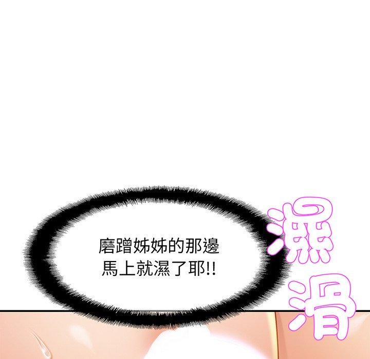 第9话-相亲相爱一家人/亲密一家人-keri（第8张）