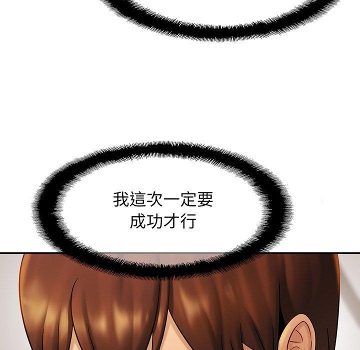 第9话-相亲相爱一家人/亲密一家人-keri（第10张）