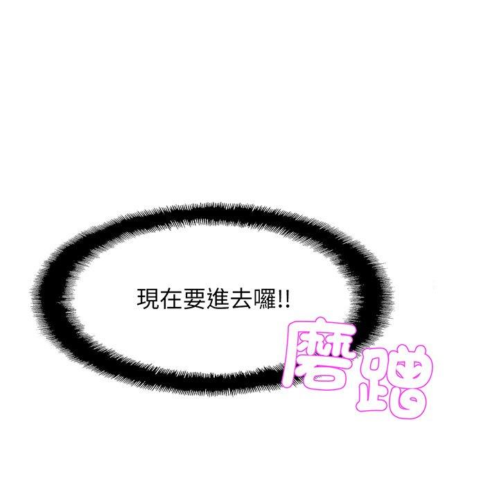 第9话-相亲相爱一家人/亲密一家人-keri（第12张）