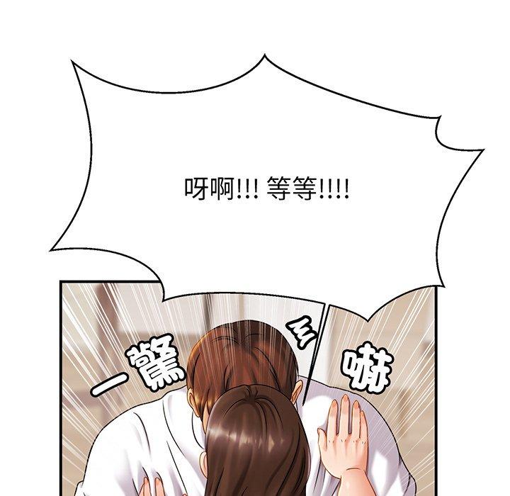 第9话-相亲相爱一家人/亲密一家人-keri（第15张）