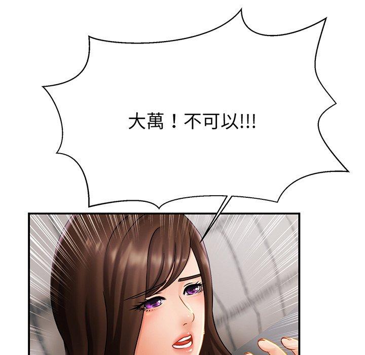 第9话-相亲相爱一家人/亲密一家人-keri（第17张）