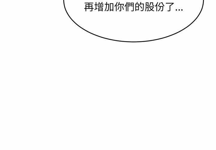 第10话-相亲相爱一家人/亲密一家人-keri（第4张）