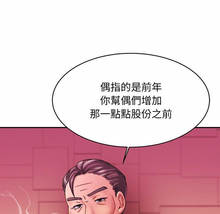 第10话-相亲相爱一家人/亲密一家人-keri（第7张）