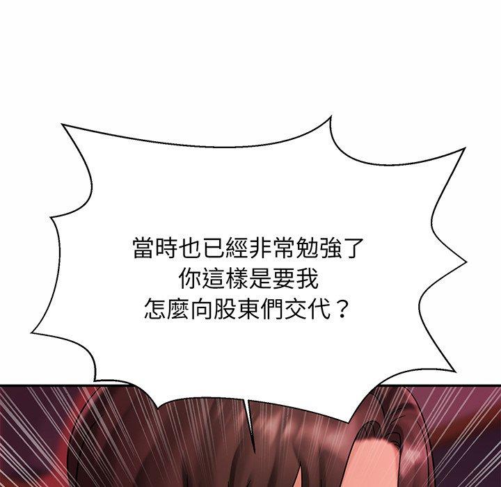 第10话-相亲相爱一家人/亲密一家人-keri（第9张）