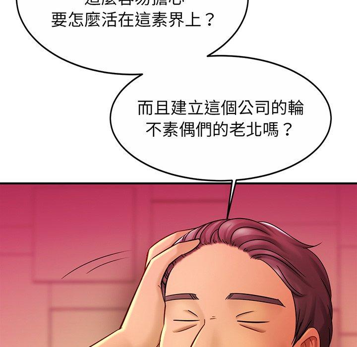 第10话-相亲相爱一家人/亲密一家人-keri（第12张）
