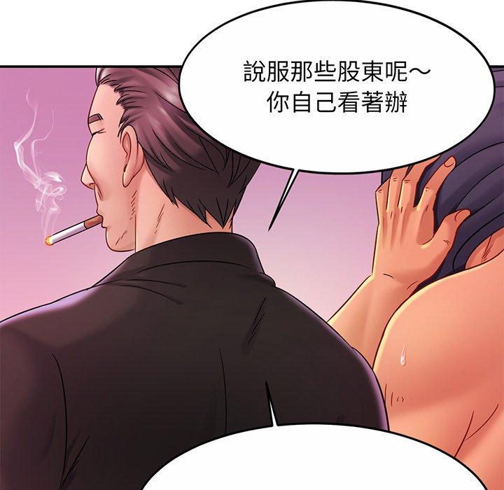 第10话-相亲相爱一家人/亲密一家人-keri（第14张）