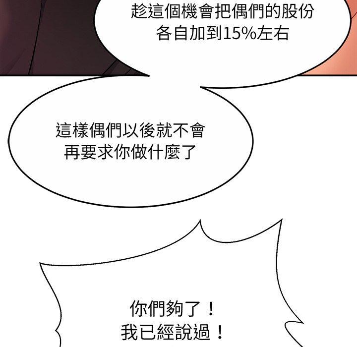 第10话-相亲相爱一家人/亲密一家人-keri（第15张）