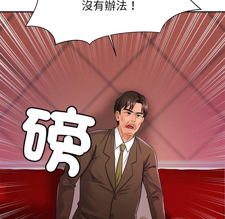 第10话-相亲相爱一家人/亲密一家人-keri（第16张）
