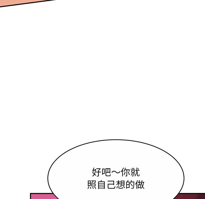 第10话-相亲相爱一家人/亲密一家人-keri（第19张）