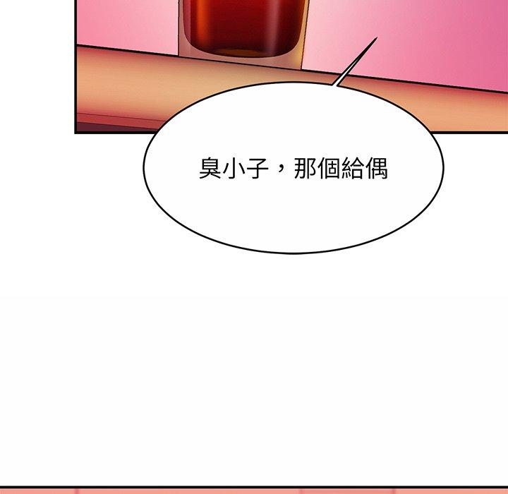 第10话-相亲相爱一家人/亲密一家人-keri（第21张）