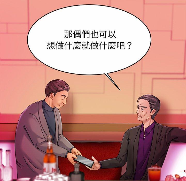 第10话-相亲相爱一家人/亲密一家人-keri（第22张）