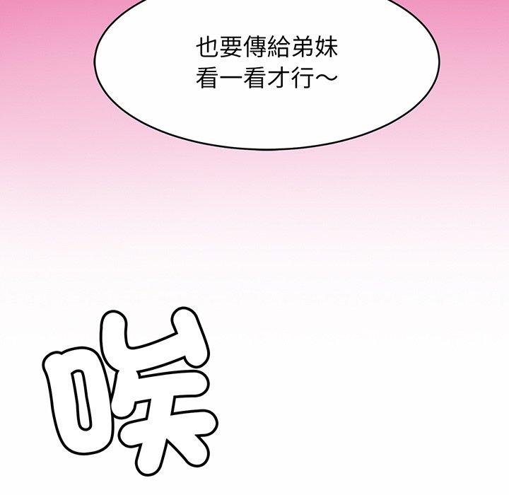 第10话-相亲相爱一家人/亲密一家人-keri（第25张）