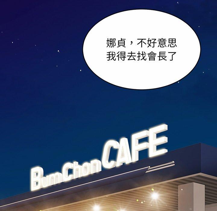 第10话-相亲相爱一家人/亲密一家人-keri（第31张）