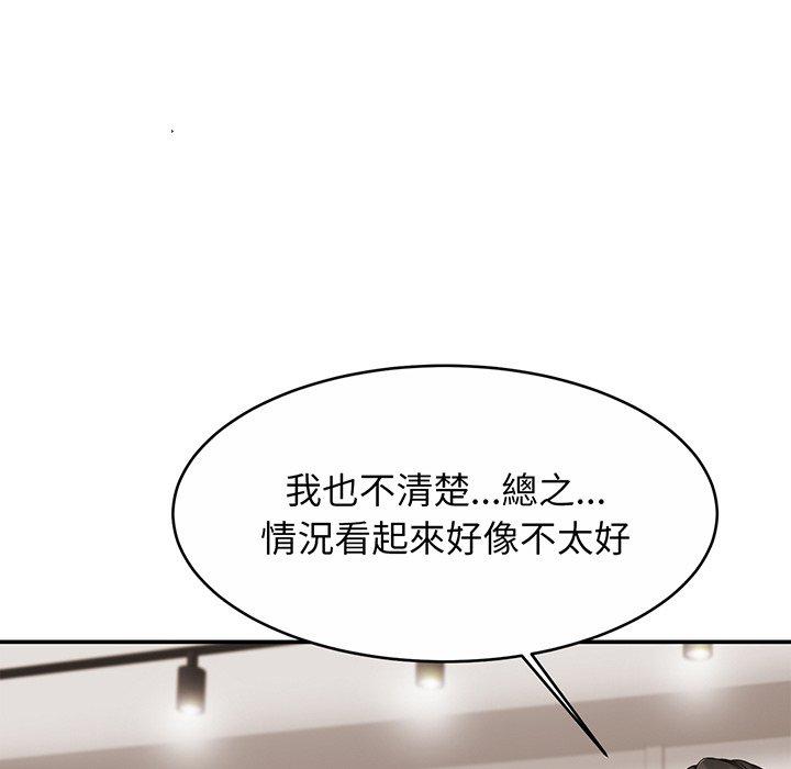 第10话-相亲相爱一家人/亲密一家人-keri（第33张）