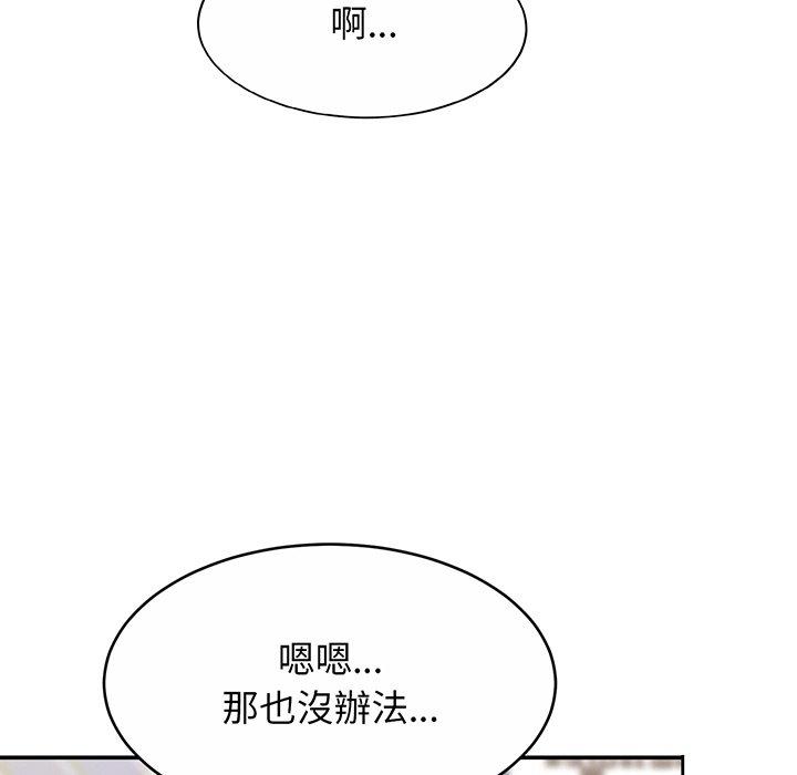 第10话-相亲相爱一家人/亲密一家人-keri（第35张）