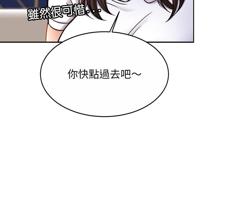 第10话-相亲相爱一家人/亲密一家人-keri（第37张）