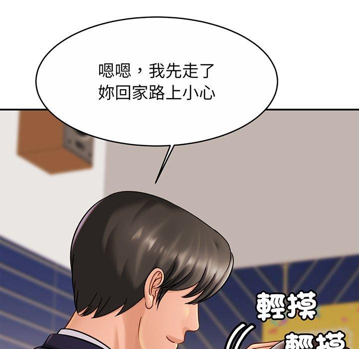 第10话-相亲相爱一家人/亲密一家人-keri（第38张）