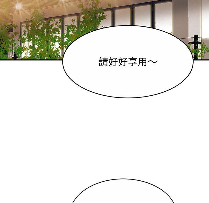 第10话-相亲相爱一家人/亲密一家人-keri（第42张）