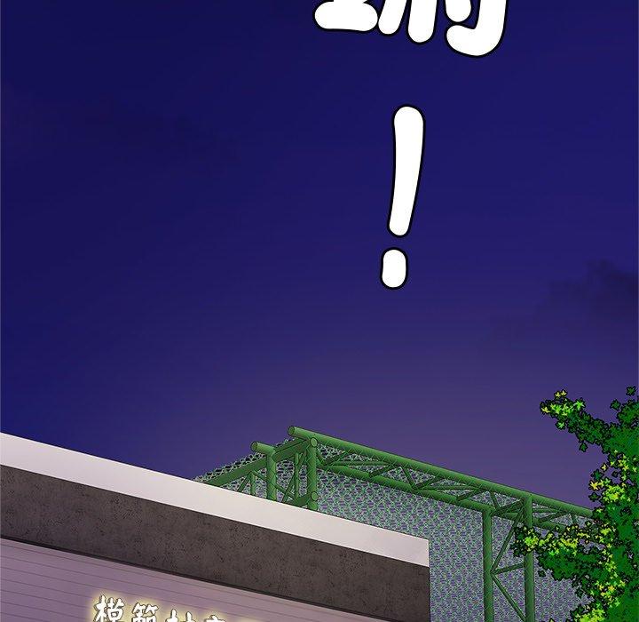 第11话-相亲相爱一家人/亲密一家人-keri（第6张）