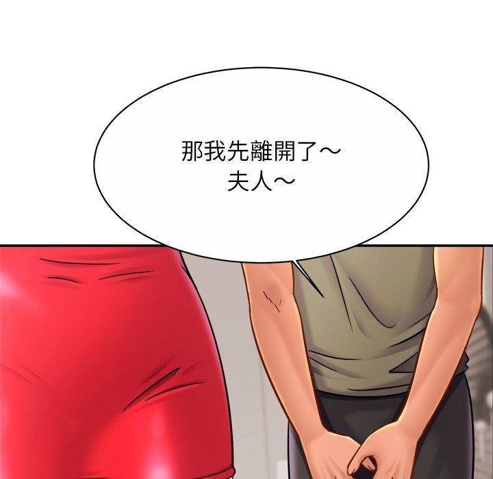 第11话-相亲相爱一家人/亲密一家人-keri（第18张）