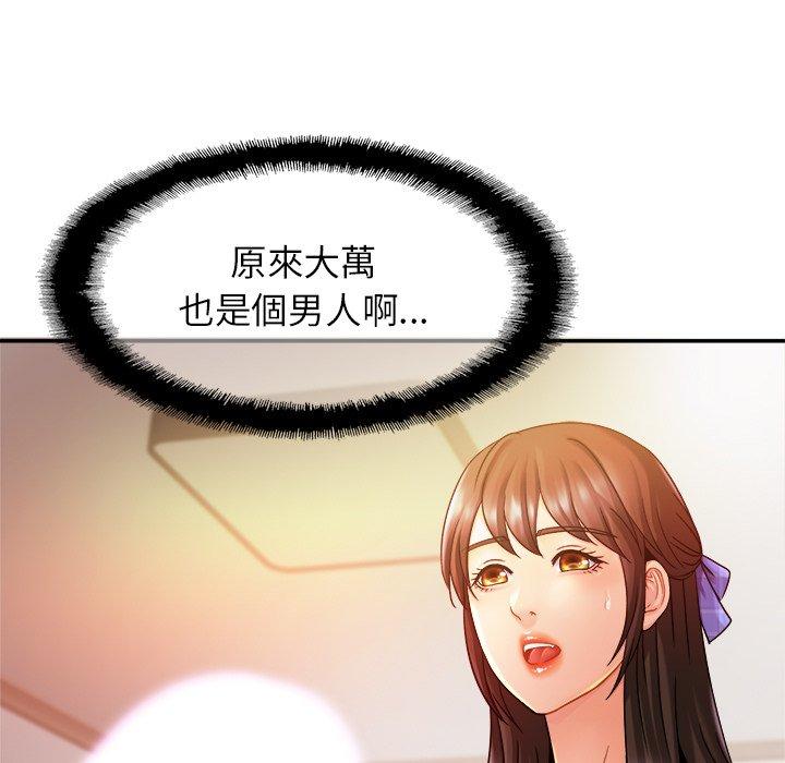 第12话-相亲相爱一家人/亲密一家人-keri（第9张）