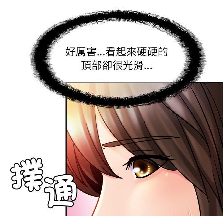 第12话-相亲相爱一家人/亲密一家人-keri（第11张）