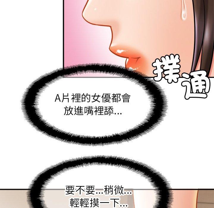 第12话-相亲相爱一家人/亲密一家人-keri（第12张）