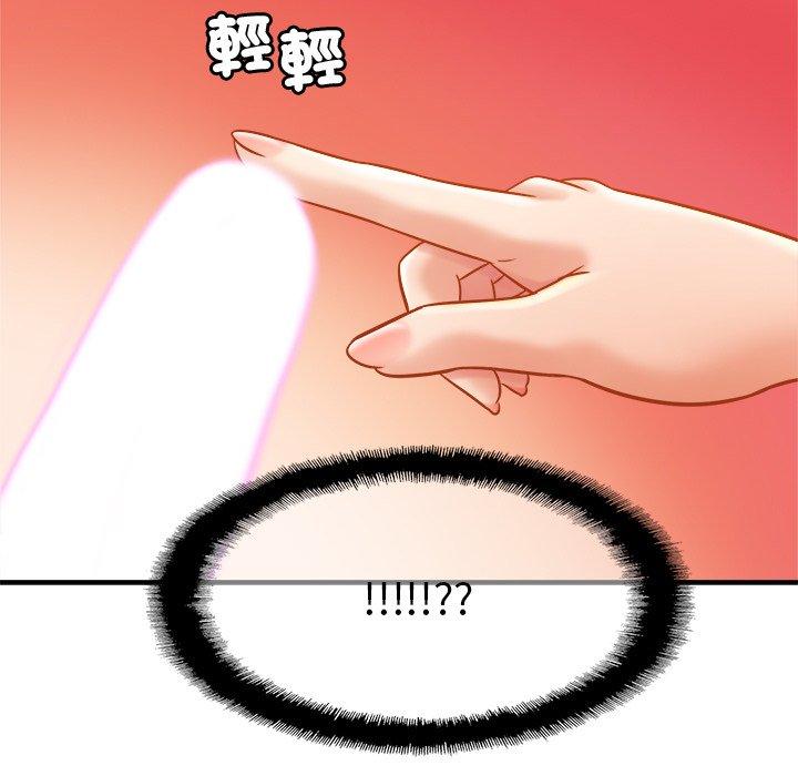 第12话-相亲相爱一家人/亲密一家人-keri（第15张）