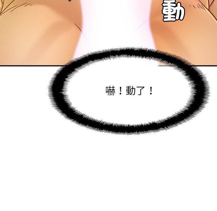 第12话-相亲相爱一家人/亲密一家人-keri（第17张）