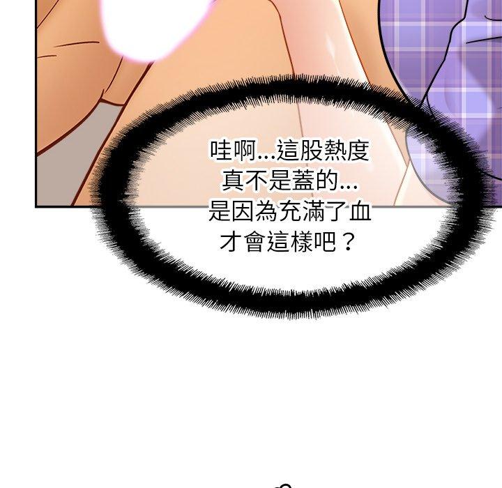 第12话-相亲相爱一家人/亲密一家人-keri（第19张）