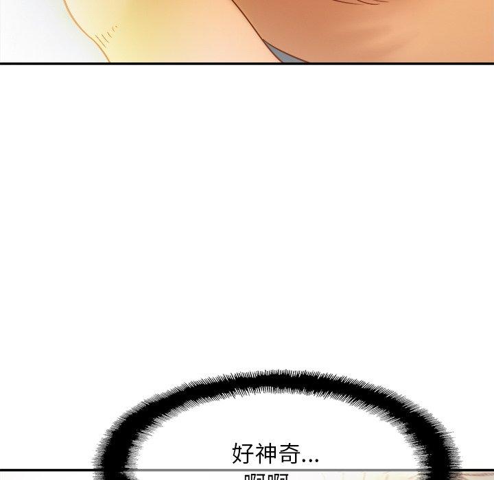 第12话-相亲相爱一家人/亲密一家人-keri（第21张）