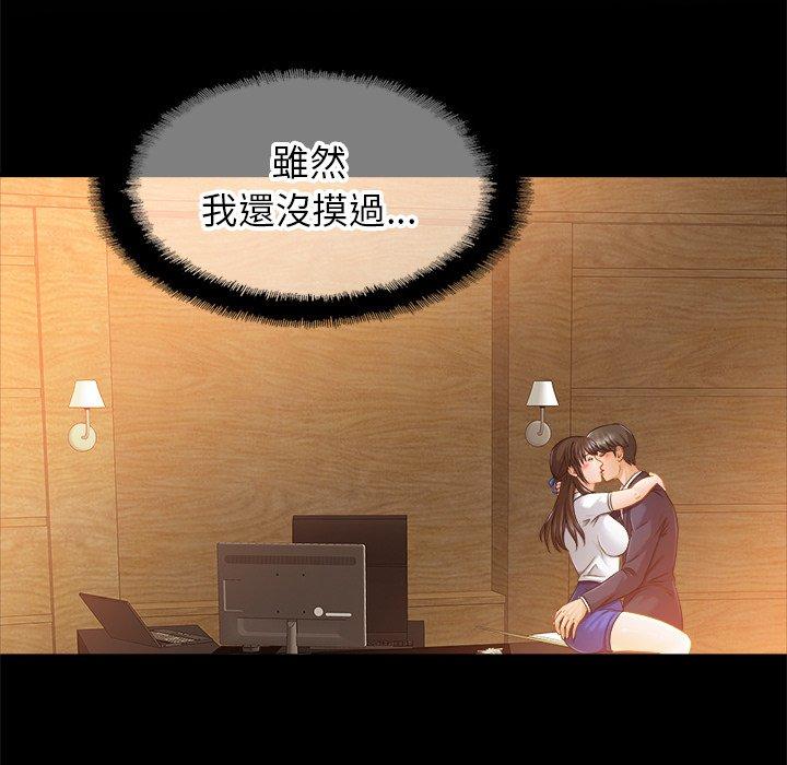 第12话-相亲相爱一家人/亲密一家人-keri（第24张）