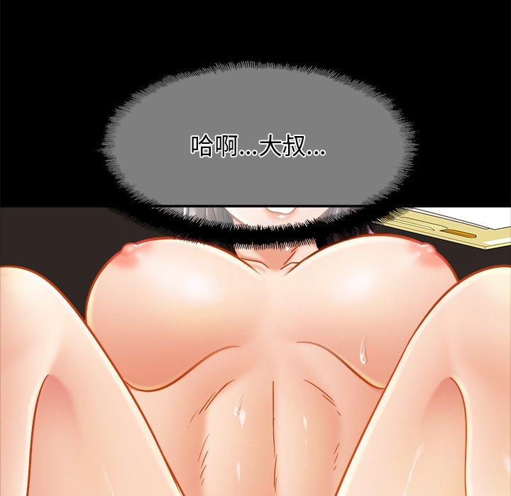 第12话-相亲相爱一家人/亲密一家人-keri（第30张）