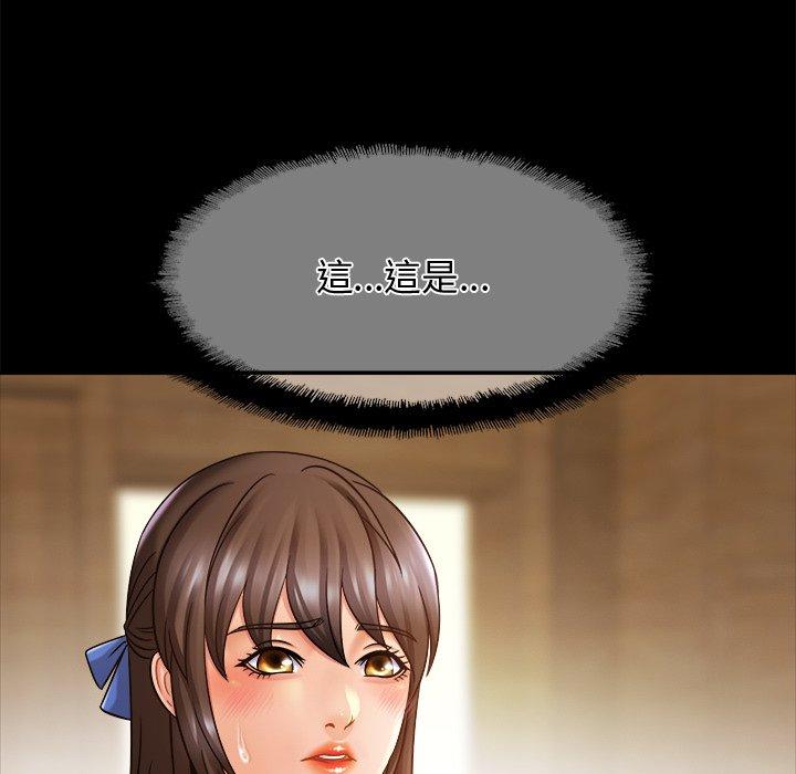 第12话-相亲相爱一家人/亲密一家人-keri（第32张）