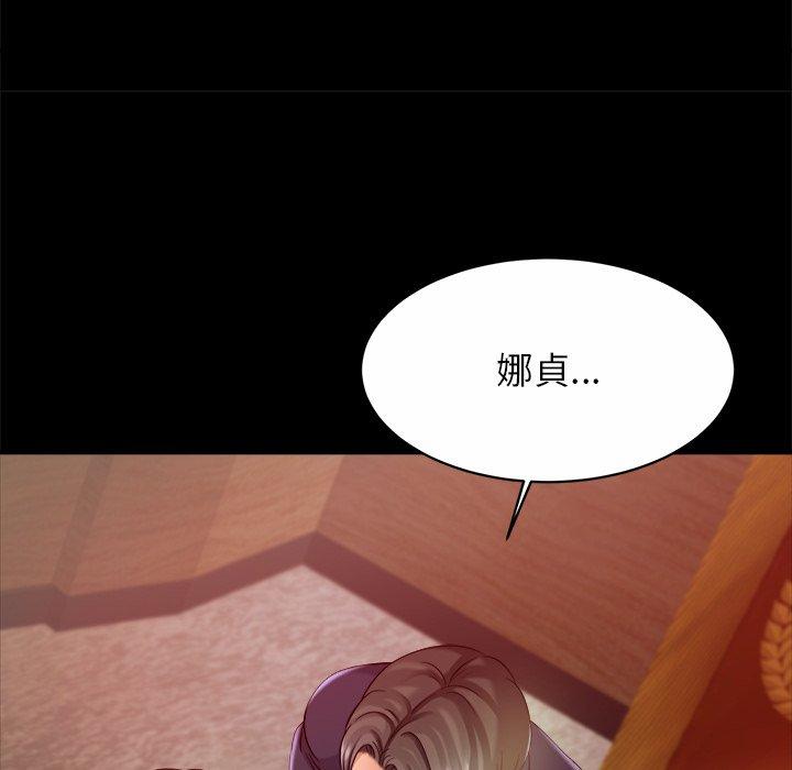 第12话-相亲相爱一家人/亲密一家人-keri（第34张）