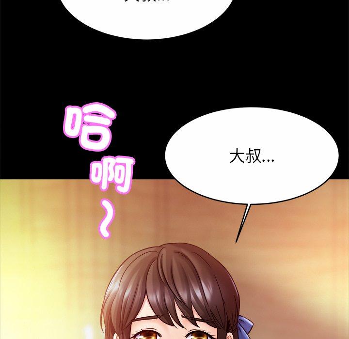 第12话-相亲相爱一家人/亲密一家人-keri（第36张）