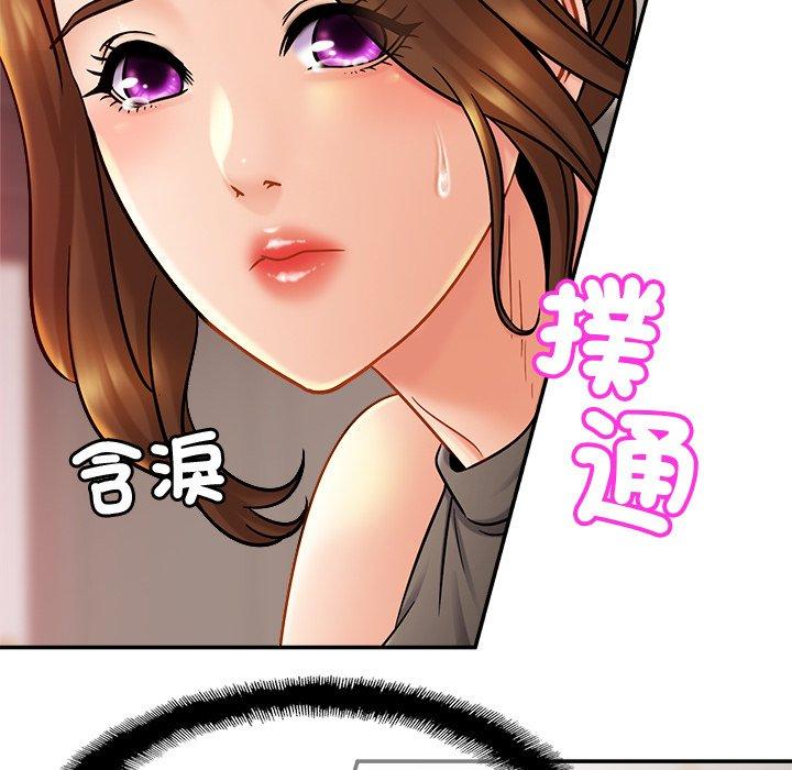 第13话-相亲相爱一家人/亲密一家人-keri（第5张）
