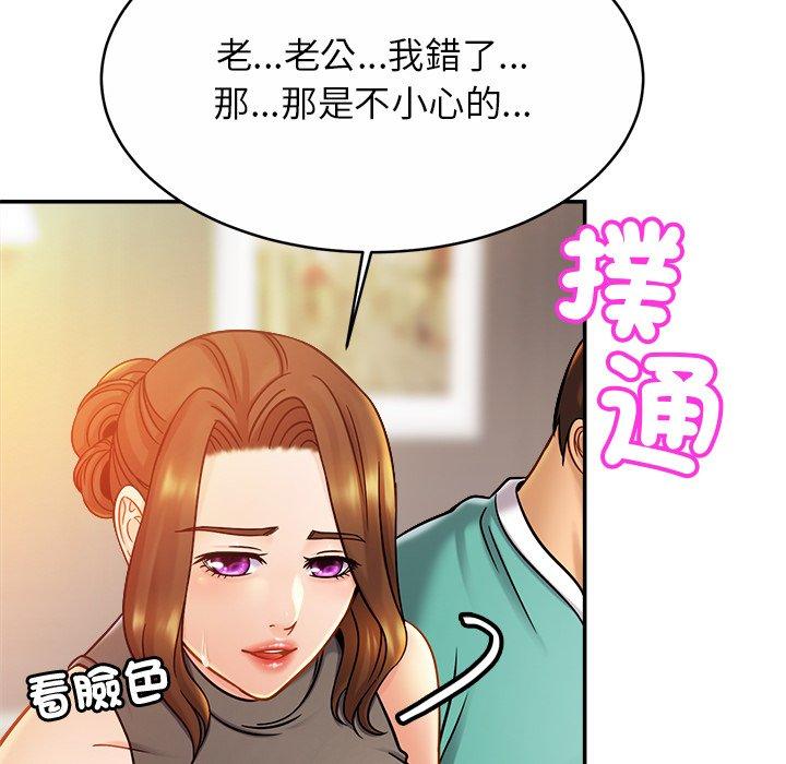 第13话-相亲相爱一家人/亲密一家人-keri（第8张）