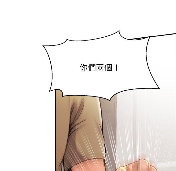 第13话-相亲相爱一家人/亲密一家人-keri（第10张）