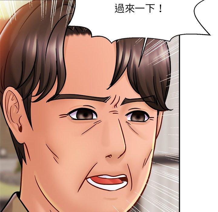 第13话-相亲相爱一家人/亲密一家人-keri（第12张）