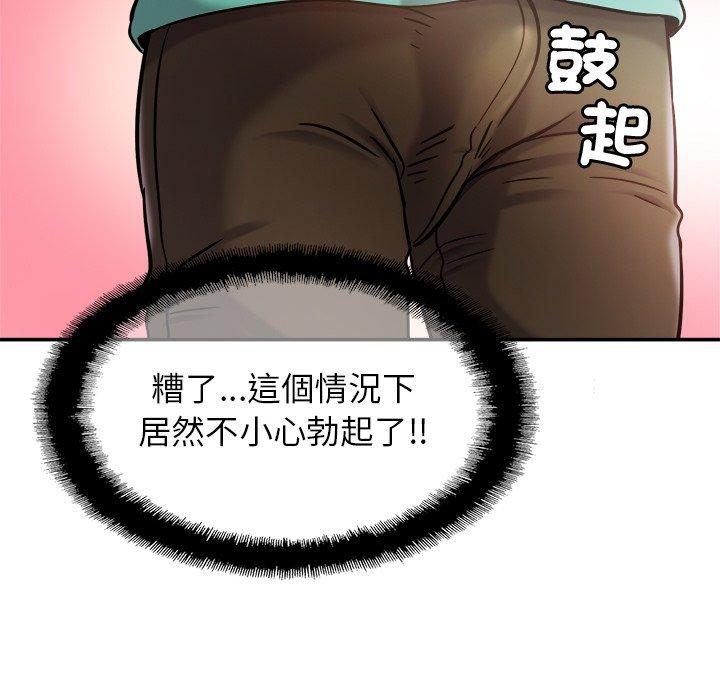 第13话-相亲相爱一家人/亲密一家人-keri（第20张）