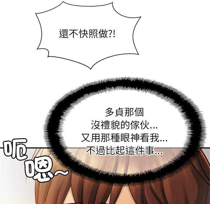 第13话-相亲相爱一家人/亲密一家人-keri（第26张）