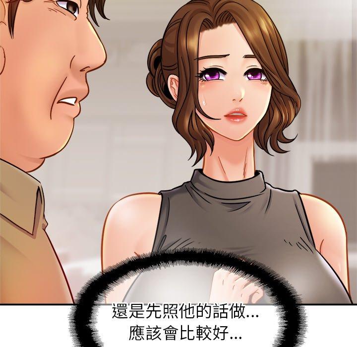 第13话-相亲相爱一家人/亲密一家人-keri（第35张）