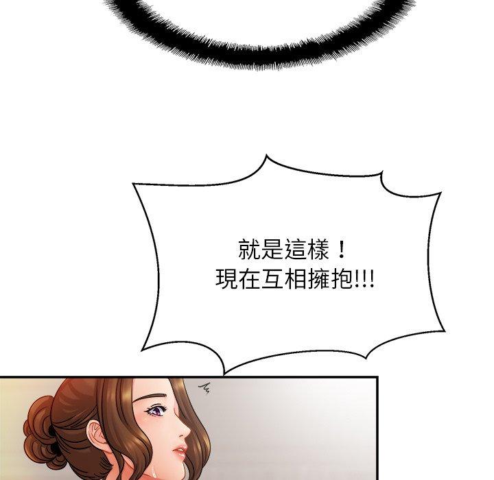 第13话-相亲相爱一家人/亲密一家人-keri（第36张）